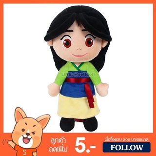 ตุ๊กตา มู่หลาน (ขนาด 12 นิ้ว) ลิขสิทธิ์แท้ / ตุ๊กตา Mulan ตุ๊กตาเจ้าหญิง ตุ๊กตามู่หลาน ของขวัญ ดิสนีย์ Disney