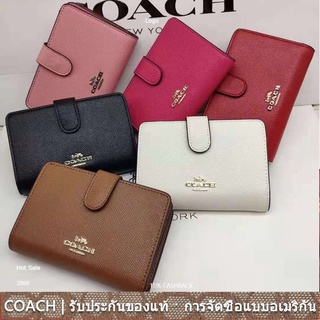 us นำเข้า⭐️ COACH 11484 ผู้หญิง กระเป๋า โฟลเดอร์กลาง กระเป๋าสตางค์ ธรรมดา หนังสั้น คลิป กระเป๋าใส่เหรียญ snap พับสองเท่า