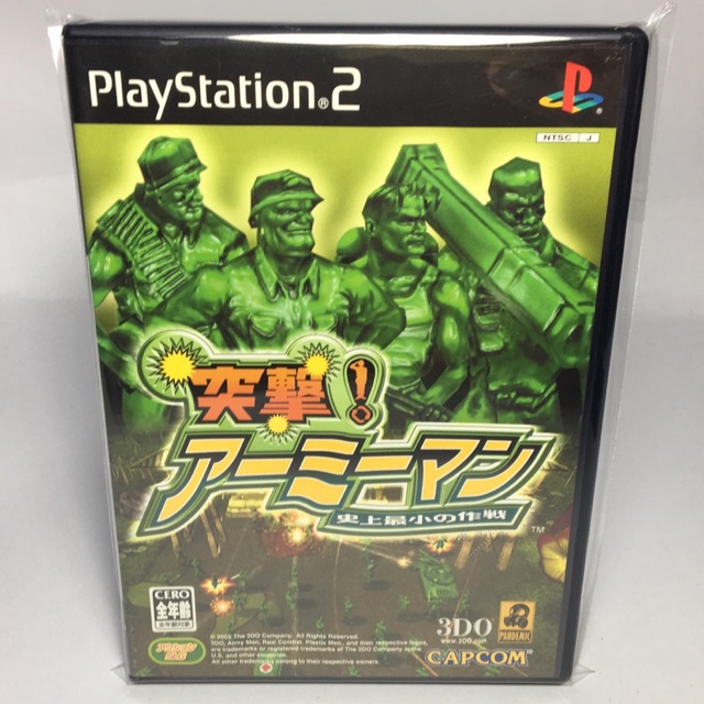 PS2 : Totsugeki! Army Men - Shijou Saishou no Sakusen