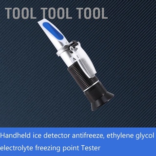 เครื่องมือทดสอบความเย็นเครื่องยนต์ Glycol Refractometer สําหรับรถยนต์