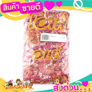 โอเล่ ลูกอม รสสตรอว์เบอร์รี (500 เม็ด)
