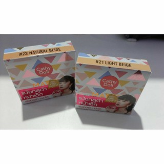 (พร้อมส่ง)Cathy Doll Magic Gluta Pact 12g เคทีดอลล์ เมจิกกลูต้า แพ็ค แป้งกลูต้า หน้าเด็ก