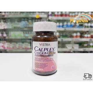 Vistra Calplex Calcium 600mg (30เม็ด) วิสทร้า แคลเพล็กซ์ แคลเซียม 600 มก. แอนด์ มีนาควิโนน-7 พลัส บำรุงกระดูก