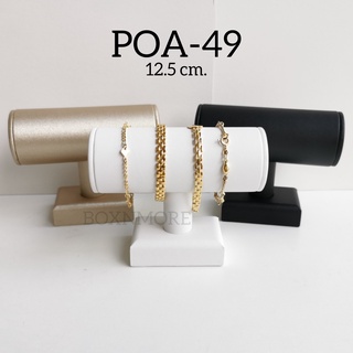 กระบองโชว์กำไลหนัง PU แบบสั้น (POA-49)