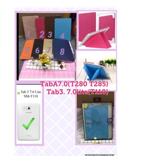 เคสTabA7.0(T280 T285). Tab3 7.0liteT110