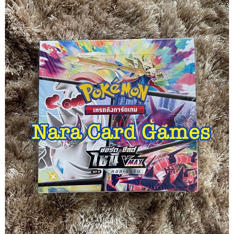 [โปเกม่อน] Booster Box ไชนี Vmax (ชุดที่ 8) ของแท้ [Pokemon trading card game]ภาษาไทย
