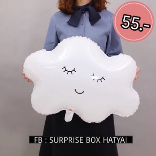 ลูกโป่งก้อนเมฆ ☁️พร้อมส่ง☁️ มีทั้งหมด 2 แบบ งานจริงน่ารักมาก