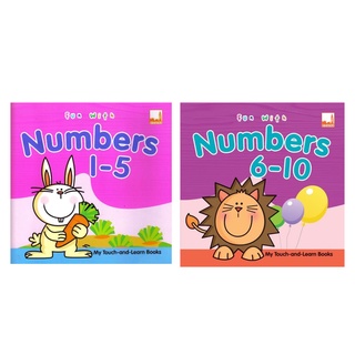 หนังสือสำหรับเด็ก My Touch and Learn - Fun with Numbers เรียนรู้ตัวเลข คำศัพท์