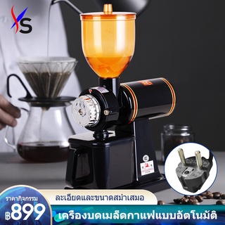 SHIDAI【พร้อมส่ง】เครื่องบดกาแฟ ผง 26 กรัมต่อวินาที เครื่องบดเมล็ดกาแฟ Household single mills COFFEE GRINDER