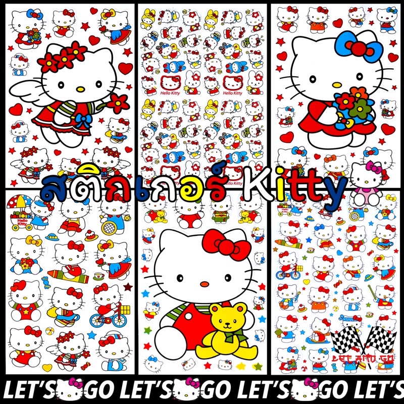 สติกเกอร์คิตตี้ ไดคัท kitty sticker คิตตี้ สติ๊กเกอร์ hellokitty ซานริโอ sanrio ราคา ถูกที่สุด ดีลบีเคเค