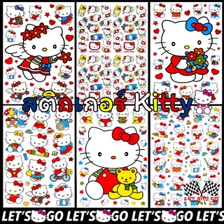 สติกเกอร์คิตตี้ ไดคัท kitty sticker คิตตี้ สติ๊กเกอร์ hellokitty ซานริโอ sanrio