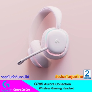 Logitech G735 Aurora Collection Wireless Gaming Headset ชุดหูฟังเกมมิ่งไร้สาย