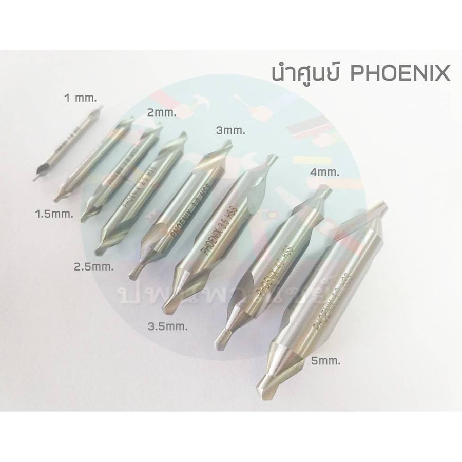 ดอกนำศูนย์ HSS ขนาด 1 - 5 มิล Phoenix **แท้