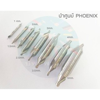 ดอกนำศูนย์ HSS ขนาด 1 - 5 มิล Phoenix **แท้