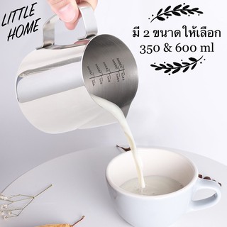 LITTLEHOME เหยือกตีฟองนม  สีเงิน 350ml และ 600ml มีสเกลวัด หม้อต้มกาแฟ ถ้วยตีฟองนม สเตนเลส304 ที่ตีฟองนม (A)