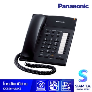 Panasonic โทรศัพท์ รุ่น KX-TS840MX Telephone Speaker Phone โดย สยามทีวี by Siam T.V.