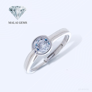 Malai Gems แหวนเพชร เพชรฝัง เงินแท้ 925 เคลือบทองคำขาว ประดับเพชรสวิส CZ รุ่น 221-R19155 แถมกล่อง แหวนเงินแท้ แหวนเงิน