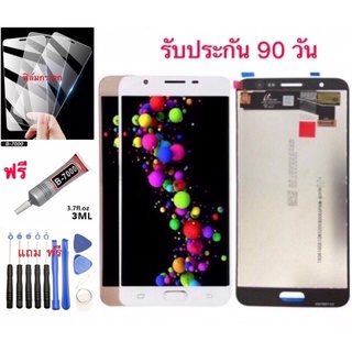 จอใช้สำหรับSamsung J7 Prime หน้าจอ LCD j7prime จอ J7prime จอแสดงผลพร้อมทัชสกรีนแบบสัมผัส Digitizer Repair Fullset