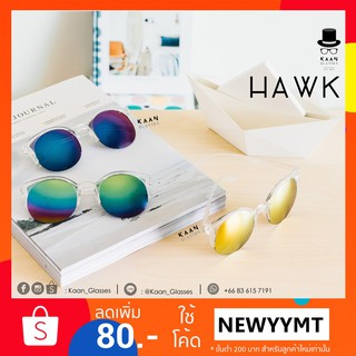 แว่นกันแดดทรงแคทอาย รุ่น HAWK 👓Kaan Glasses