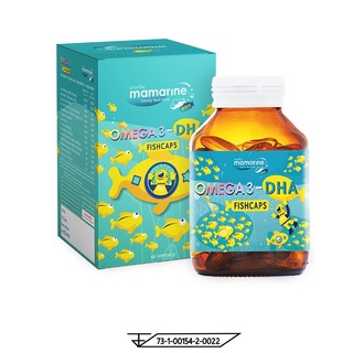 Mamarine OMEGA3 DHA Fishcaps มามารีน โอเมก้า3 ดีเอชเอ ฟิชแคปส์  60 softgels