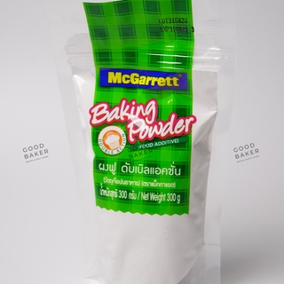 Baking Powder ผงฟู McGarrett 300g.