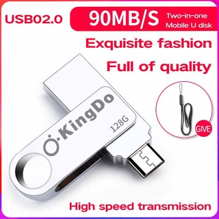 USB 2.0 OTG 32GB/64GB/128GB Pendrive USB (สำหรับโทรศัพท์ Android แฟลชไดรฟ์ USB / PC)