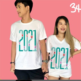 แบรนด์ Idea-T-Shirts เสื้อปีใหม่ เสื้อยืดพิมพ์ลาย Happy New Year