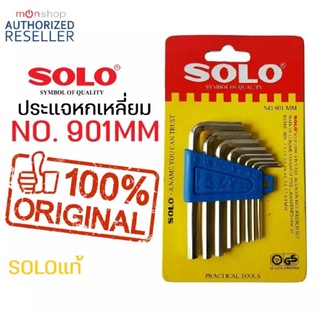 SOLO โซโล ประแจหกเหลี่ยมชุบขาว CR-V รุ่น 901MM (8 ชิ้นต่อ1ชุด) ประแจ Presented by Monticha