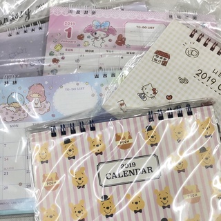 ปฏิทิน Sanrio และ Disney ปี 2019