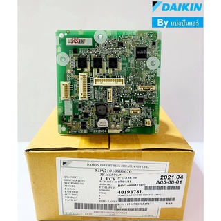 แผงวงจรคอยล์เย็นไดกิ้น Daikin ของแท้ 100%  Part No. 4019878L