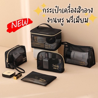 sneaker.world ✨New✨กระเป๋าใส่เครื่องสำอา งสไตล์เกาหลีสุดคิ้วท์