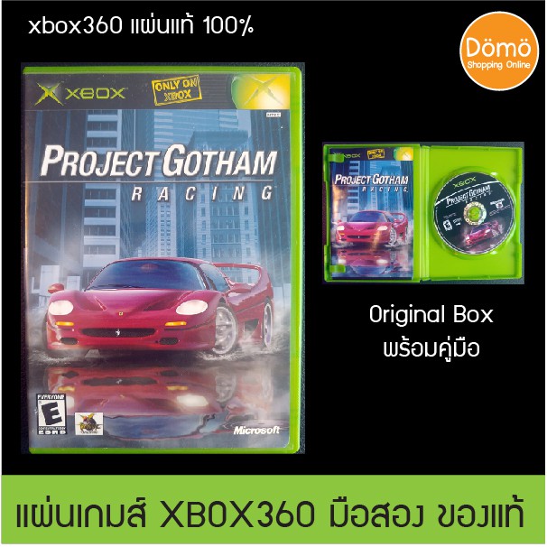 แผ่นเกมส์ xbox360 Project Gotham Racing ของแท้ จากอเมริกา สินค้ามือสอง แผ่นแท้ 100% Original พร้อมกล่อง คู่มือ Booklet