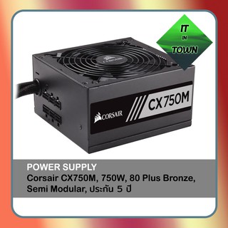 Corsair CX750M - 750 Watt 80 Plus Bronze Certified