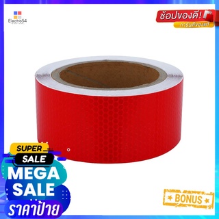 เทปสะท้อนแสง RIGHT 5 ซม. x 10 ม. สีแดงREFLECTIVE TAPE RIGHT 5CMX10M RED