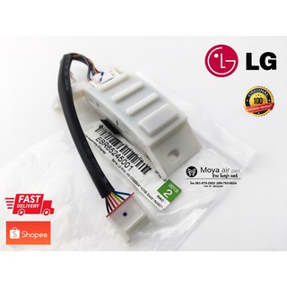 ตัวรับสัญญาณ แอร์ LG (แอลจี) รหัส EBR65245001 ( ตัวรับ LG ,ตัวรับสัญญาณรีโมท ) ,ตัวรับสัญญาน