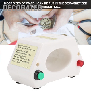 เครื่องมือซ่อมนาฬิกาข้อมือ Demagnetizer Demagnetizing แบบมืออาชีพ