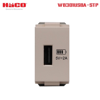 HACO ปลั๊กสาย USB (Charger ) 240V/ 2A รุ่น W8301USBA-STP