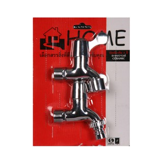 SHANK FAUCET HOEN 2 PACK ก๊อกล้างพื้น 1ทาง HOEN 2 แพ็ค ก๊อกล้างพื้น ก๊อกน้ำ ห้องน้ำ SHANK FAUCET HOEN 2 PACK