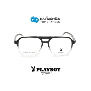 PLAYBOY แว่นสายตาวัยรุ่นทรงIrregular PB-36148-C3 size 55 By ท็อปเจริญ