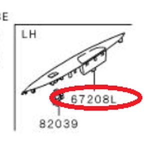 แผงปิดปุ่มเปิด-ปิดล็อก ข้างซ้าย มิราจ Mitsubishi Attrage Mirage แท้ เบิกศูนย์ รหัส 7221C681XA