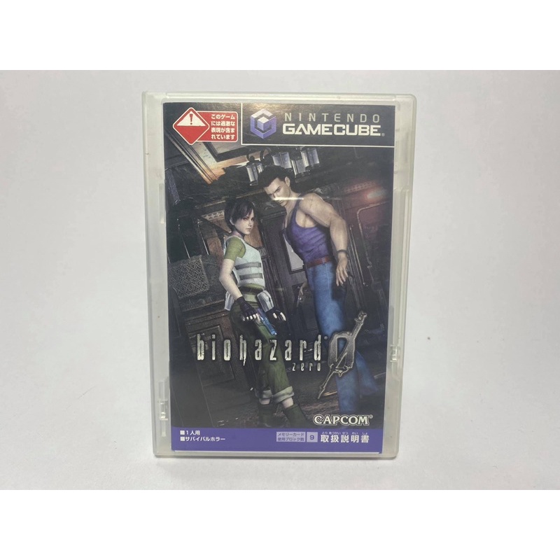 แผ่นแท้ GAME CUBE   Bio Hazard Zero   Biohazard