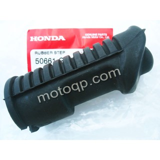 【 แท้  】 ฮอนด้า ยางพักเท้า ดรีม 100 เวฟ S Z Nice 110 Wave 125 S I X ไนซ์ Dream HONDA Wave100 Dream125 Wave125 Wave100