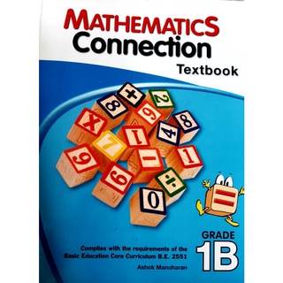 9789812854582 : Mathematics Connection 1B Textbook