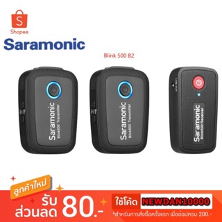 Saramonic Blink500 Set B2 มาพร้อม TX-TX-RX ประกันศูนย์ ที่ไทย 1 ปี