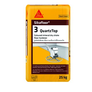 ปูนขัดมัน SIKA SIKAFLOOR 3 QUARTZ TOP 25KG เทา