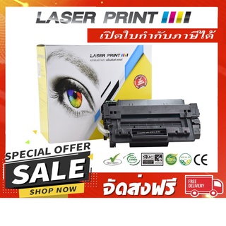 HP Q7570A (70A) 15k Laserprint ดำ