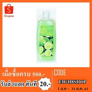 แชมพูผสมครีมนวด See spa 300 ml. ทุกสูตร