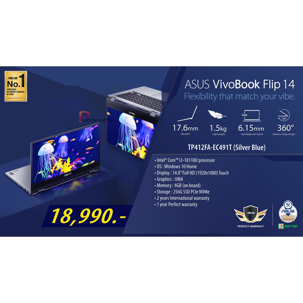 Asus VivoBook Flip 14 TP412FA-EC491T/Core i3-10110U/4GB/256GB SSD/14.0"FHD Touch/Win10