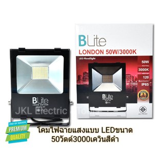 โคมไฟฉายแสงแบบ LEDขนาด 50วัตต์3000เควินสีดำ(BLite BEC LONDON)