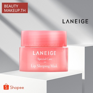 Laneige Lip Sleeping Pack 3g ลาเนจลิปมาส์กขนาด 3 กรัม Water sleeping Mask 15ml